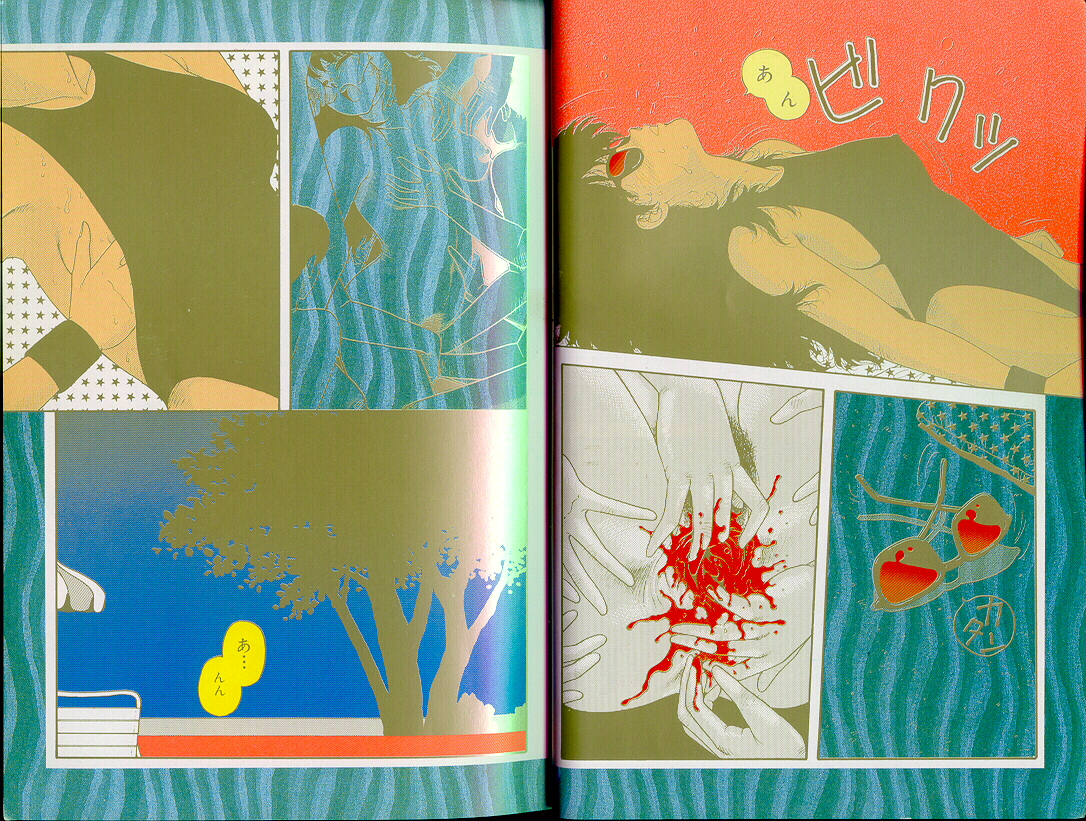 [唯登詩樹] ジャンクション