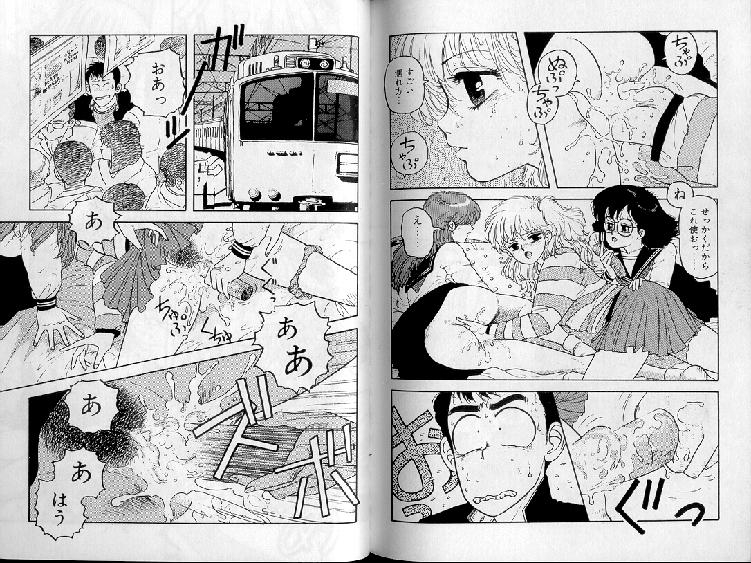 [唯登詩樹] ジャンクション