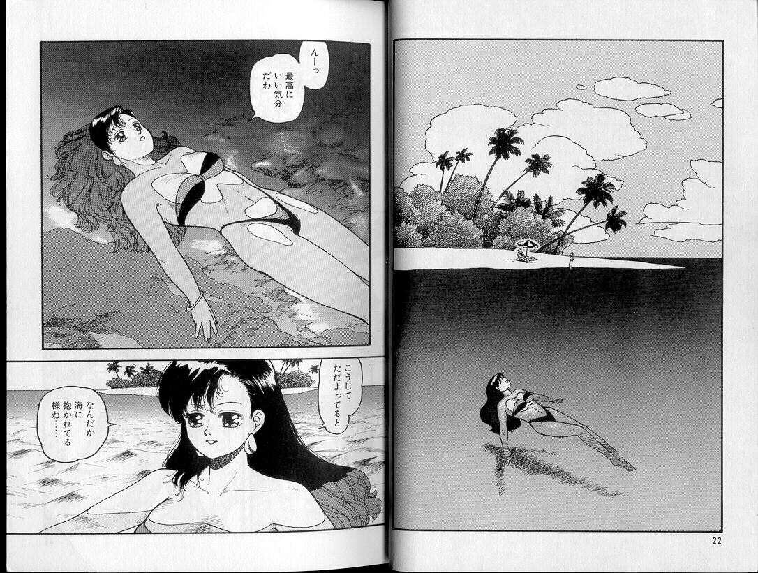 [唯登詩樹] ジャンクション