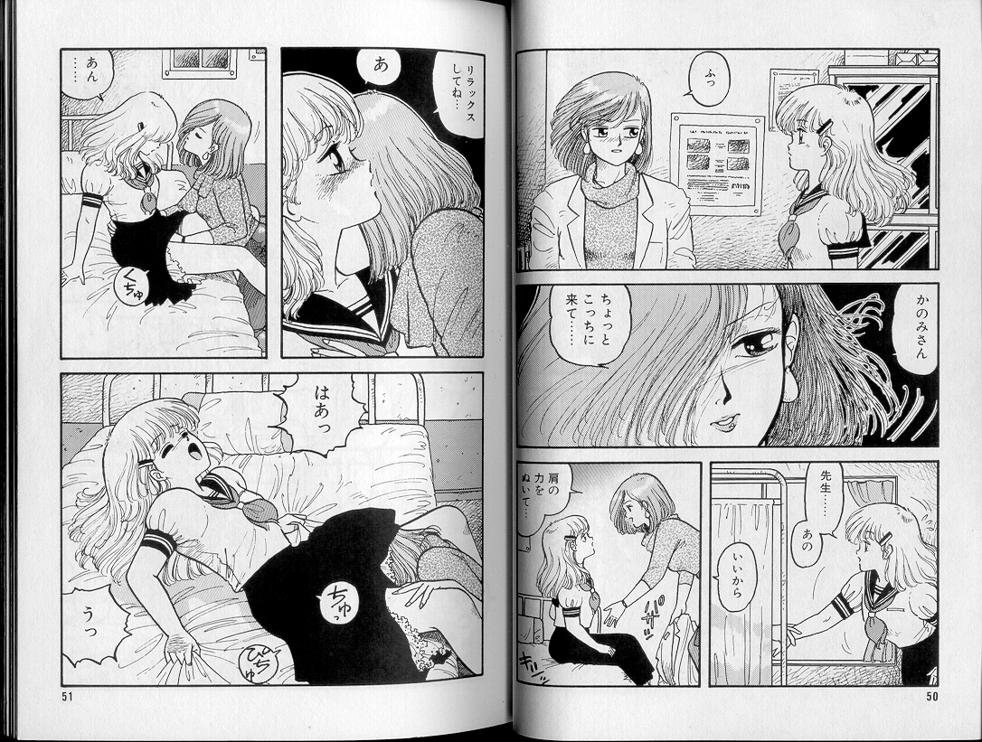 [唯登詩樹] ジャンクション