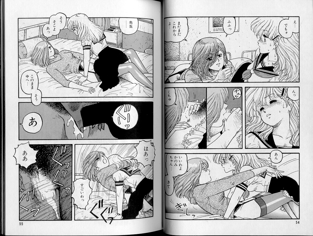 [唯登詩樹] ジャンクション