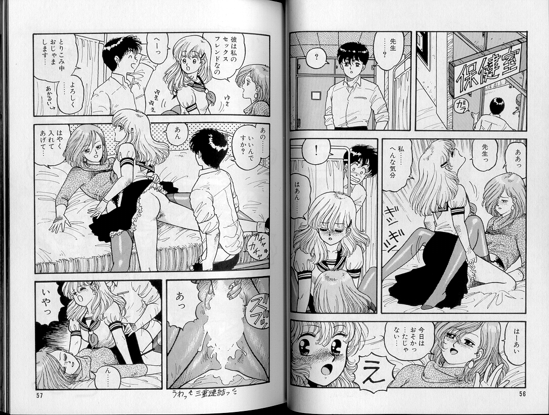 [唯登詩樹] ジャンクション