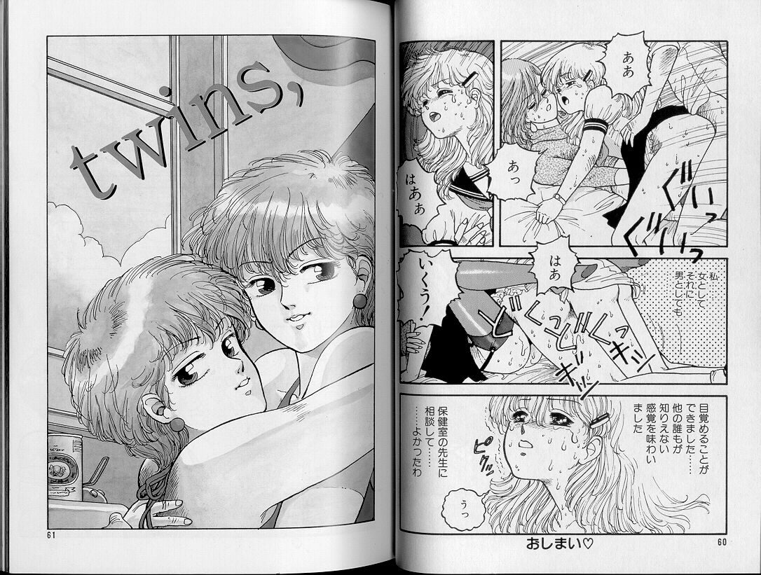 [唯登詩樹] ジャンクション