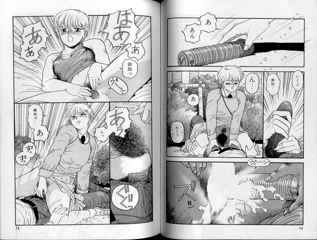 [唯登詩樹] ジャンクション