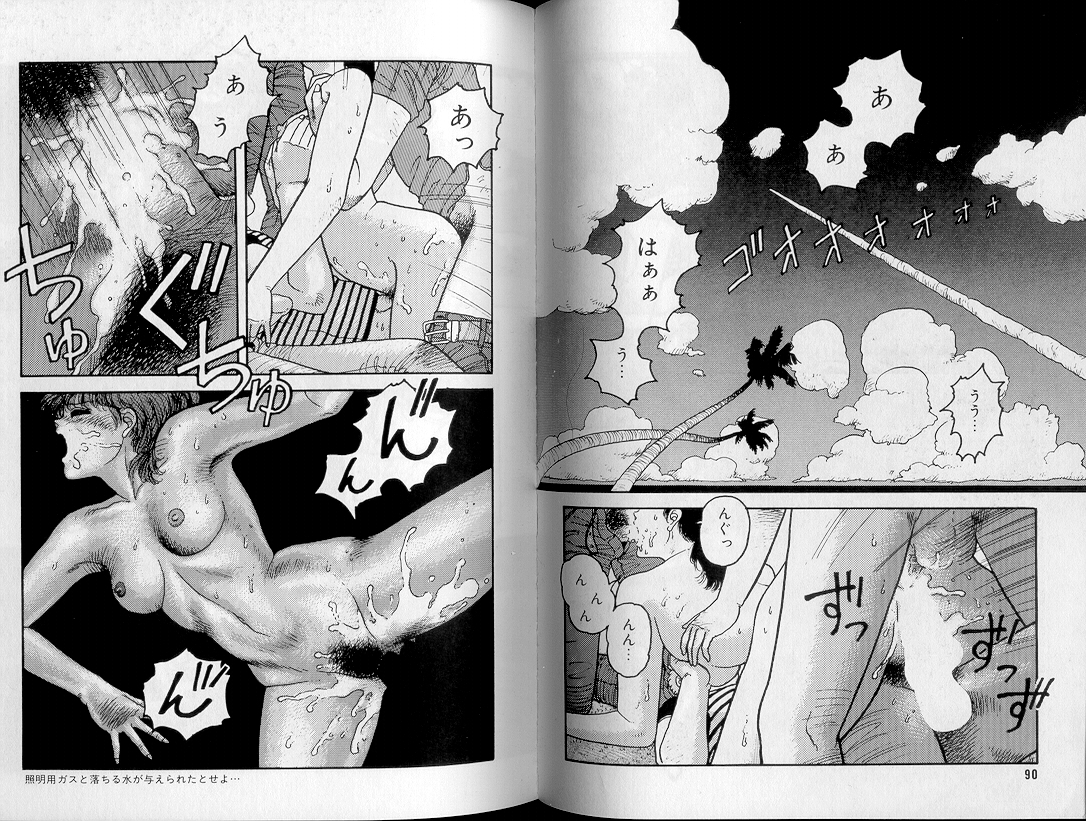 [唯登詩樹] ジャンクション