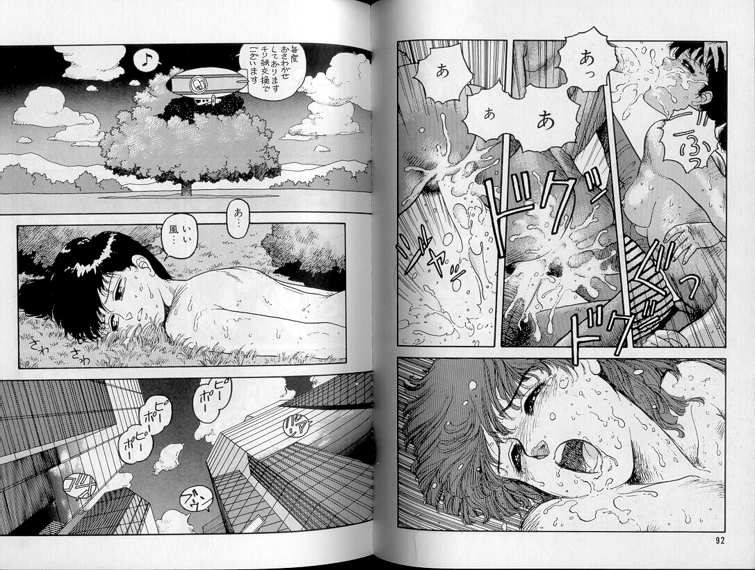 [唯登詩樹] ジャンクション