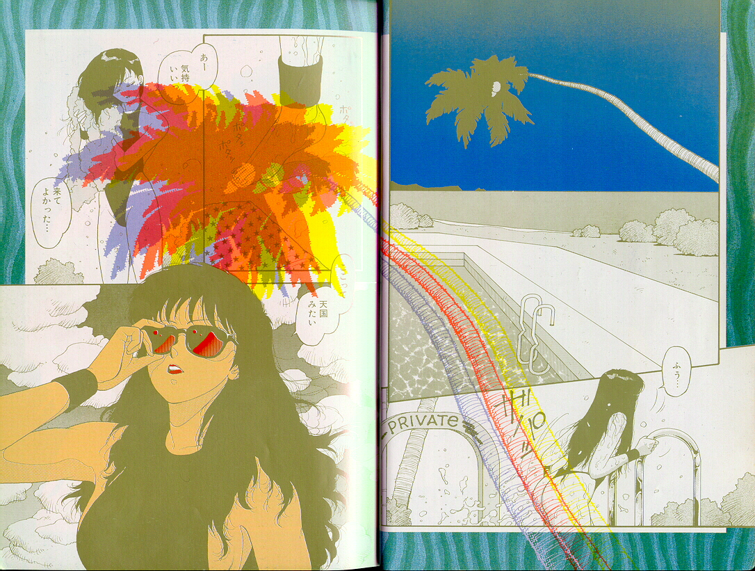 [唯登詩樹] ジャンクション