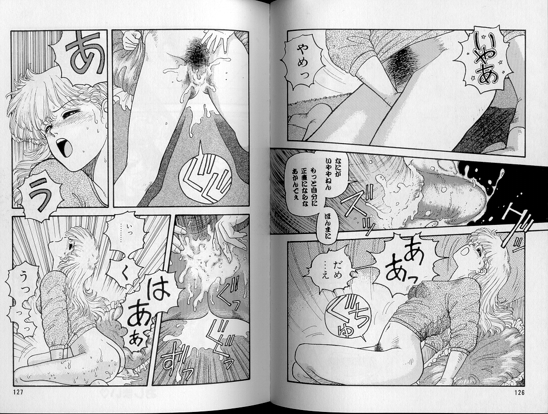 [唯登詩樹] ジャンクション