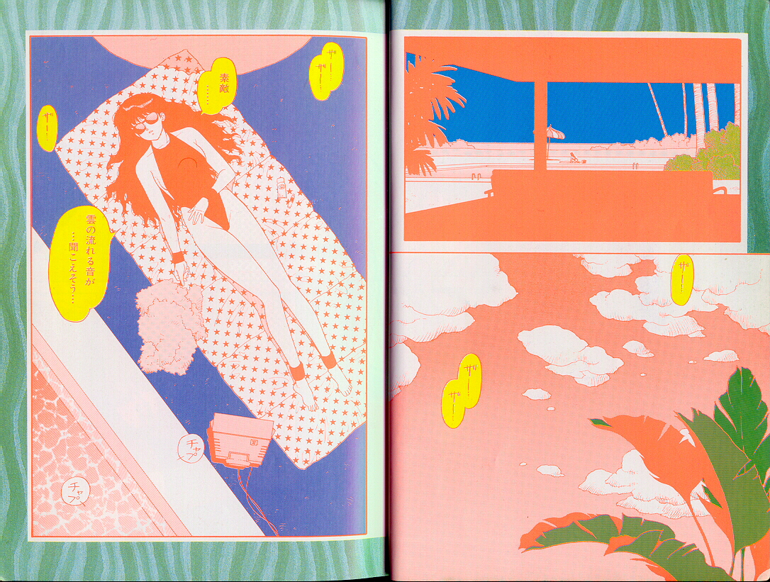 [唯登詩樹] ジャンクション