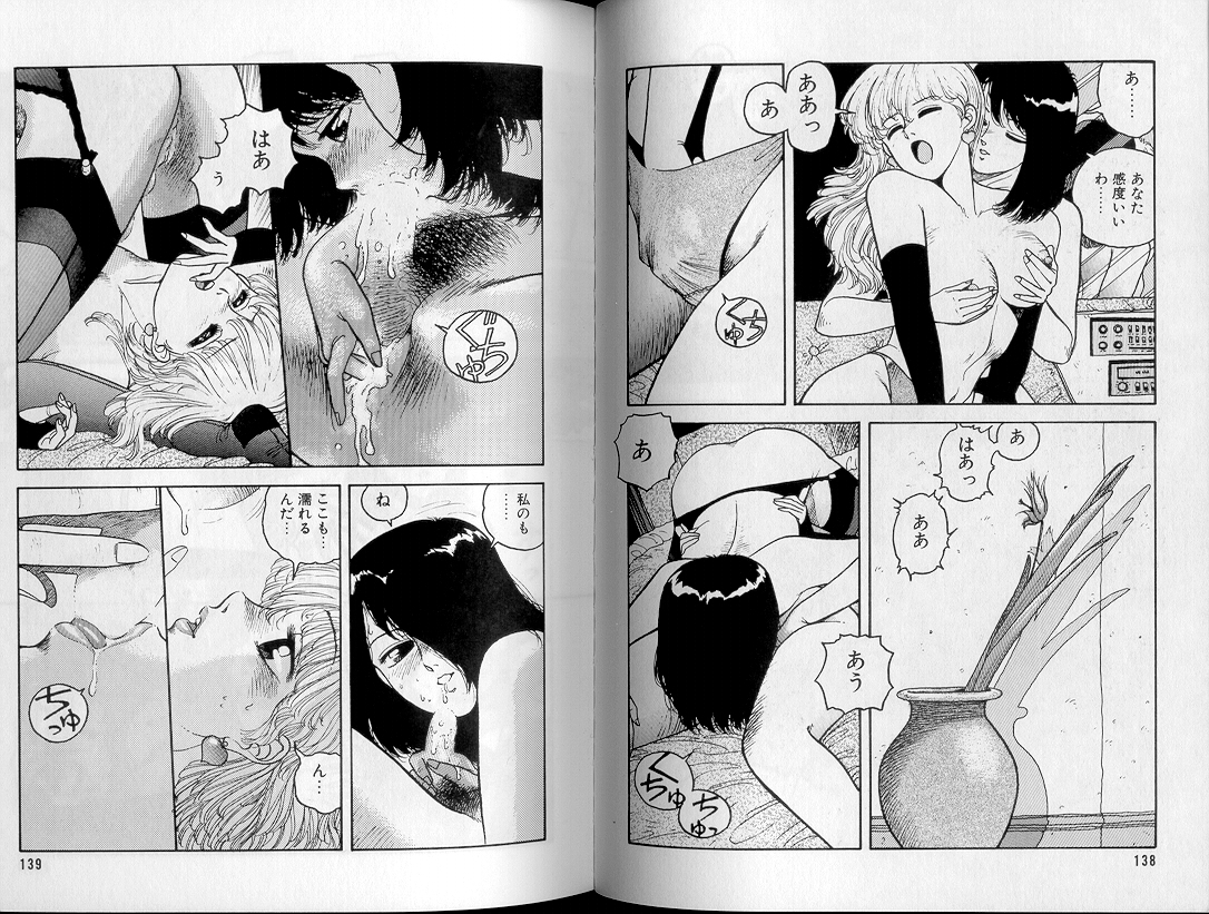 [唯登詩樹] ジャンクション