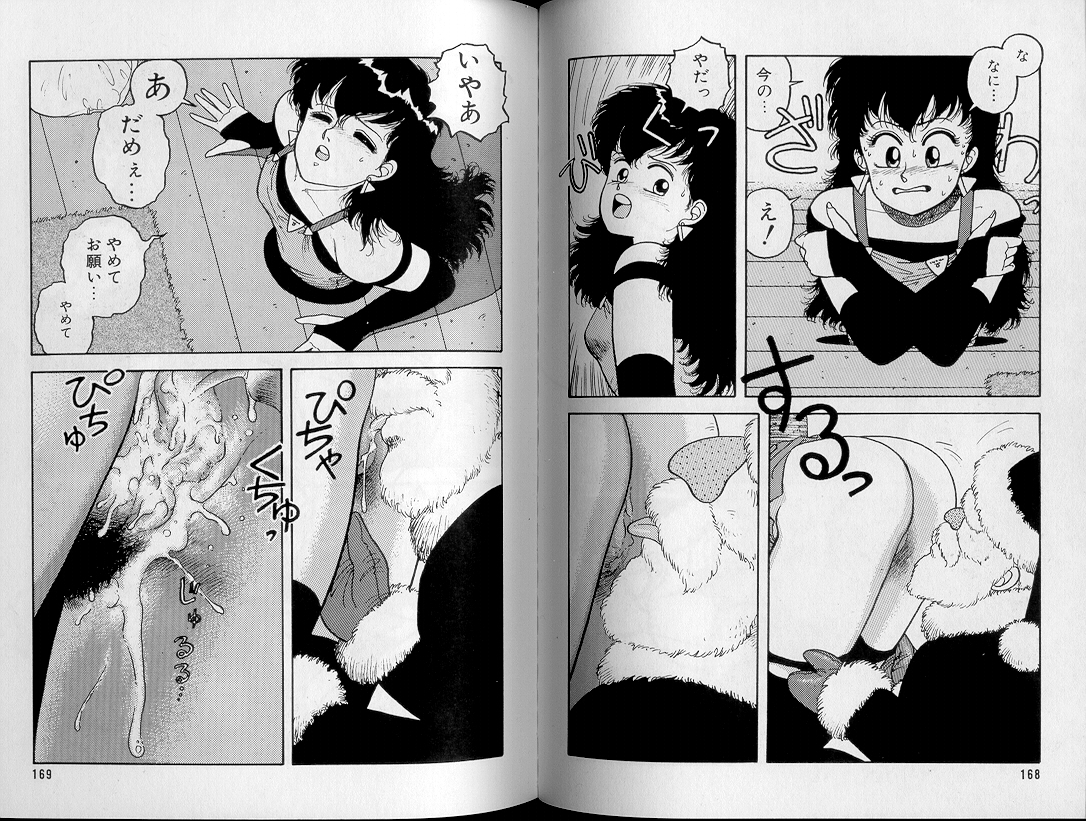 [唯登詩樹] ジャンクション