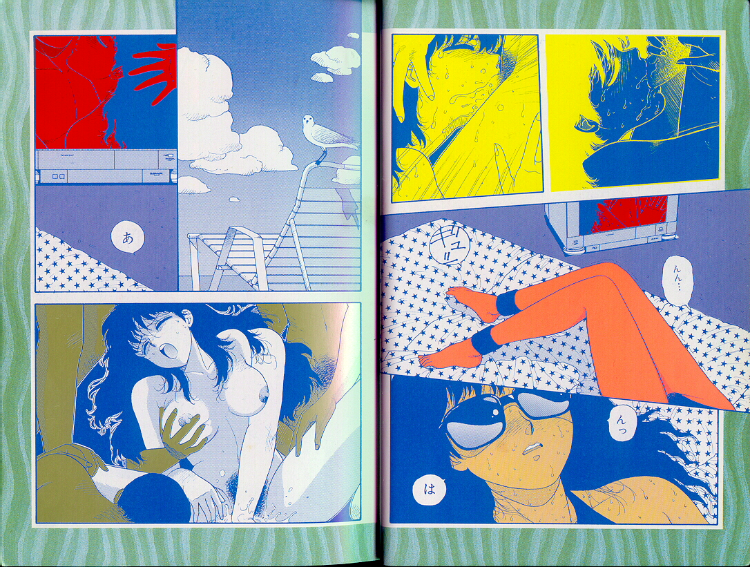 [唯登詩樹] ジャンクション