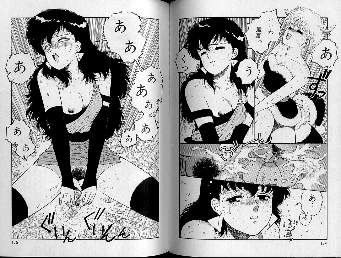 [唯登詩樹] ジャンクション