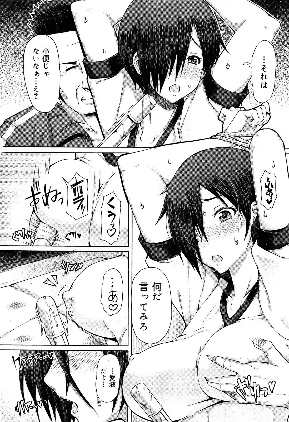 [アンソロジー] 制服無双 放課後特別腔習編