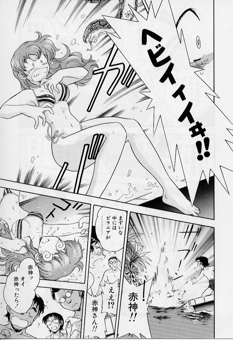 [飯閃澪] よい筺体には♥を!