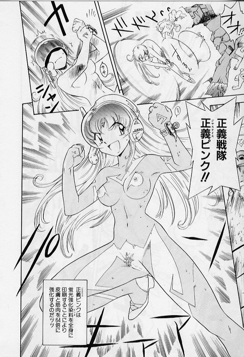 [飯閃澪] よい筺体には♥を!