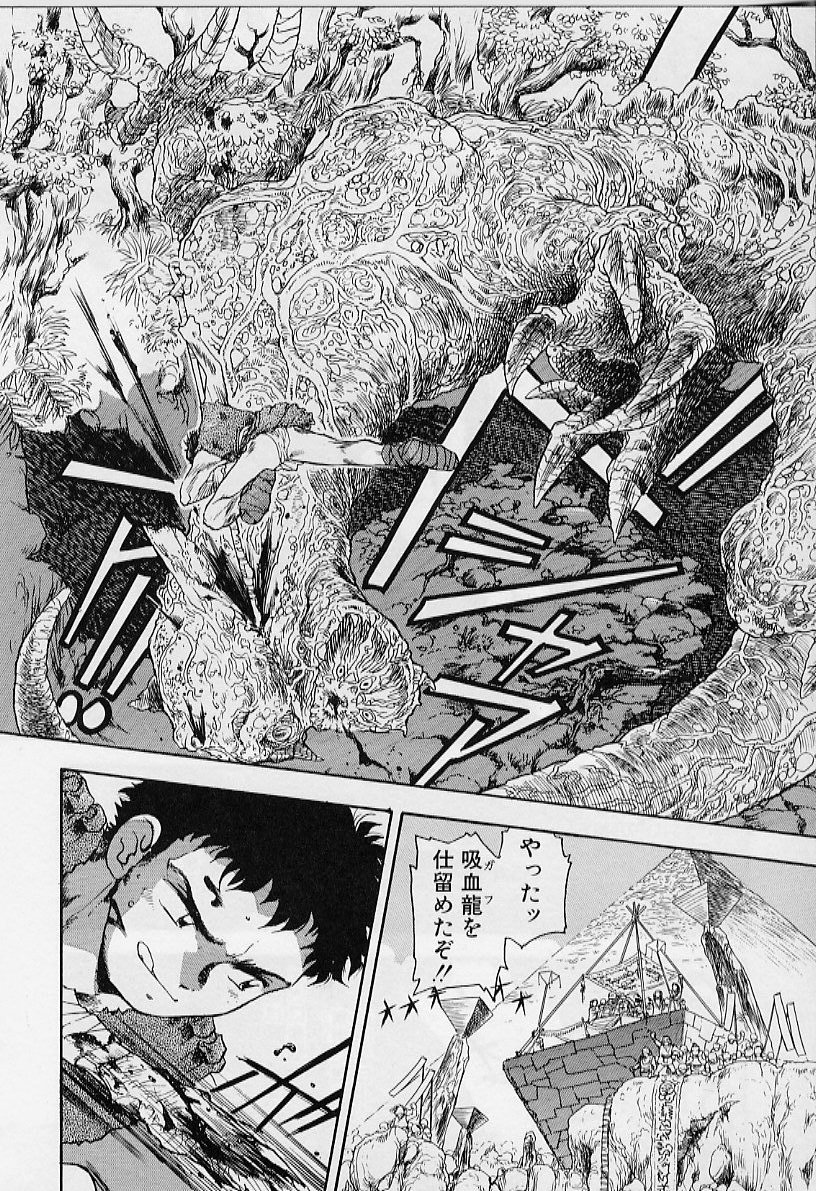 [飯閃澪] よい筺体には♥を!