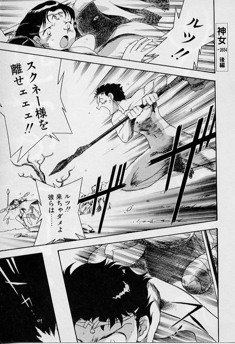 [飯閃澪] よい筺体には♥を!