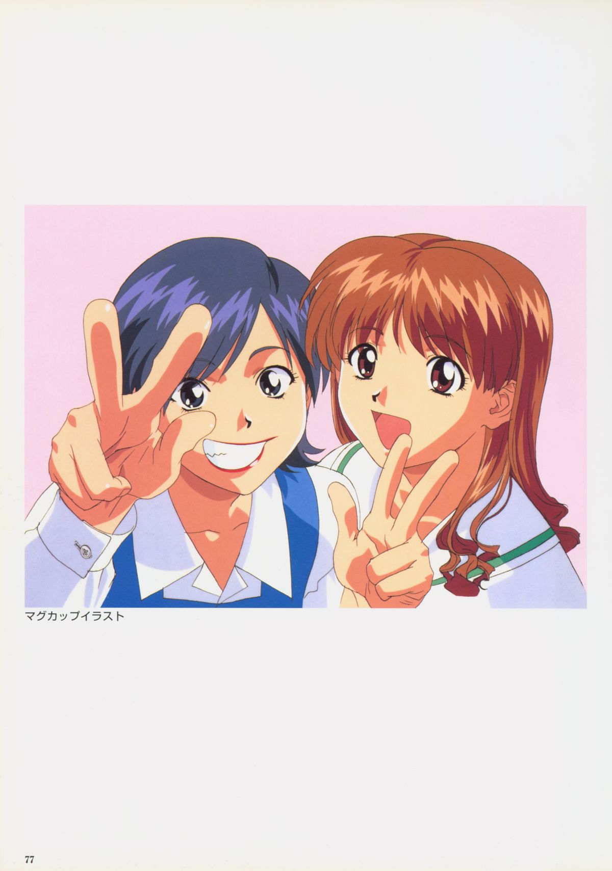 ソニア．イラストレーションズ II