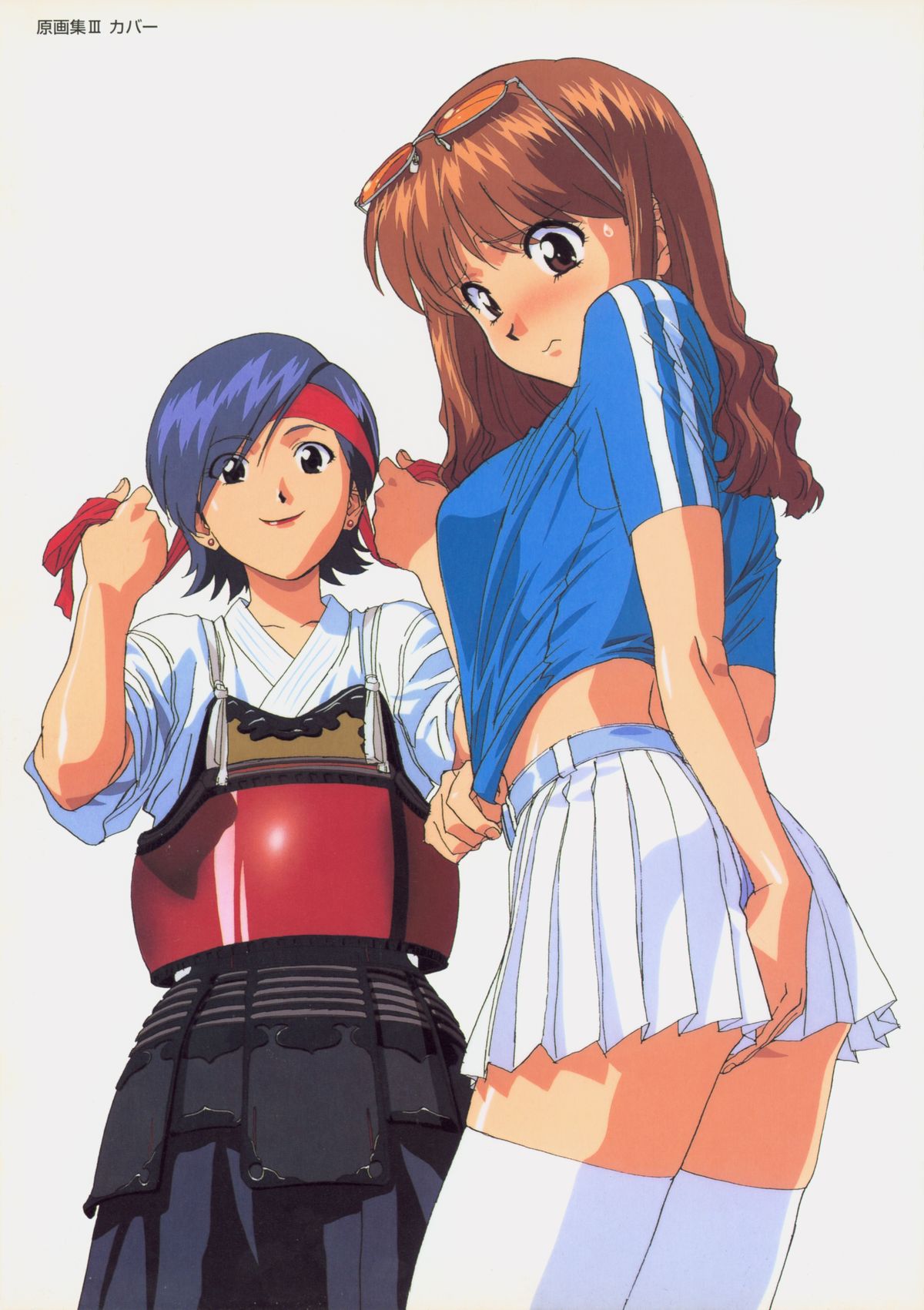 ソニア．イラストレーションズ II