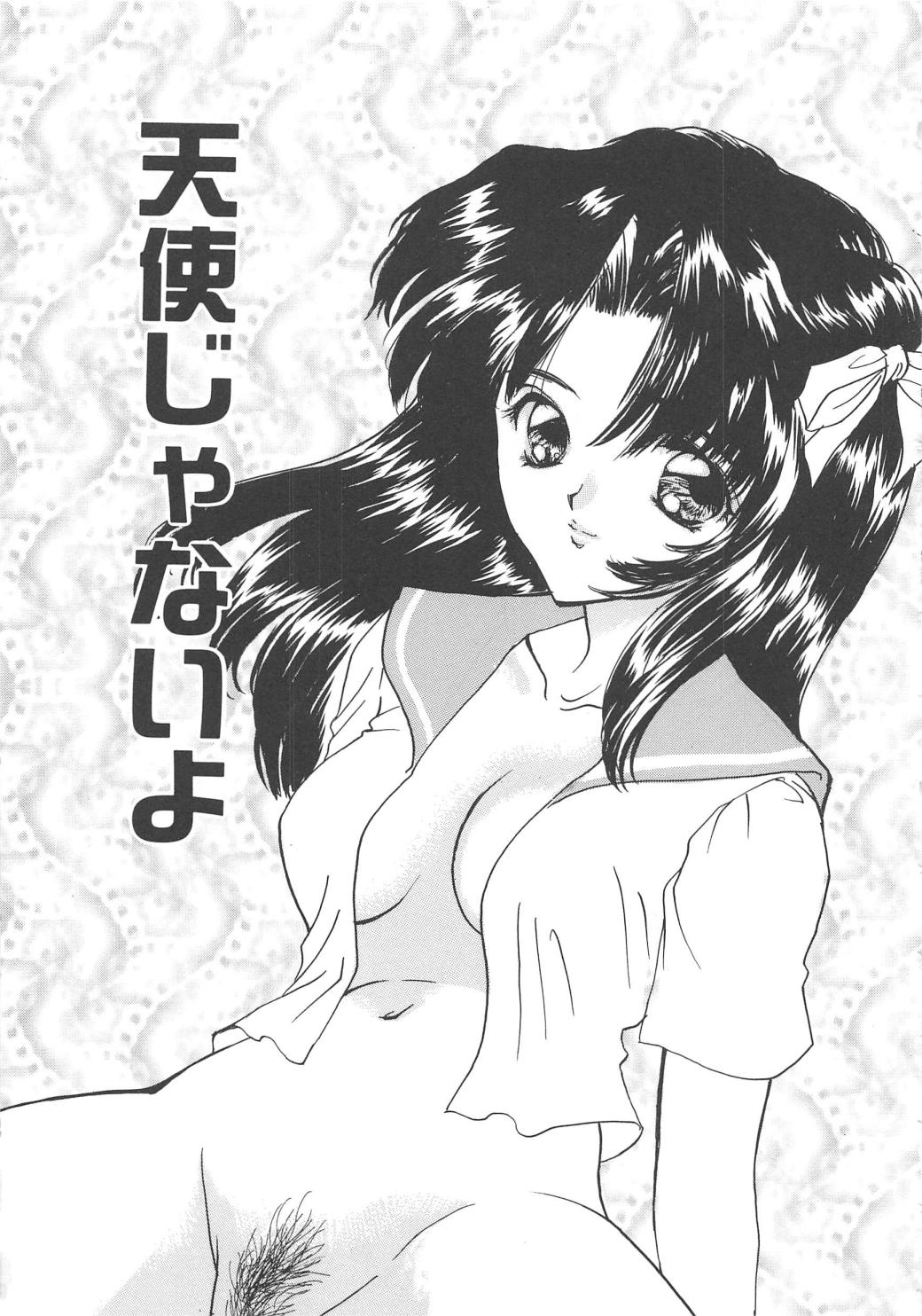 [嶋尾和] Charm Point