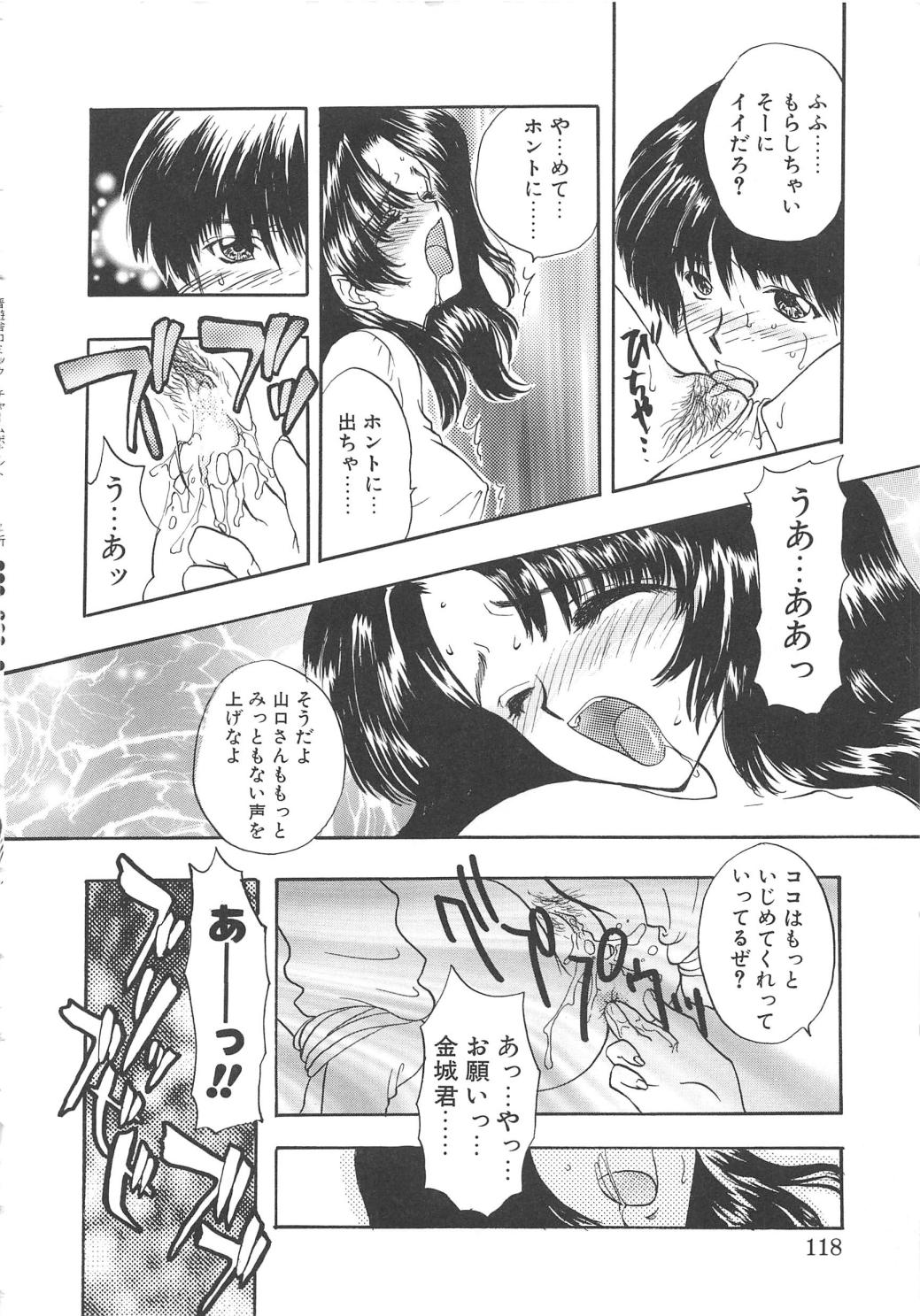 [嶋尾和] Charm Point