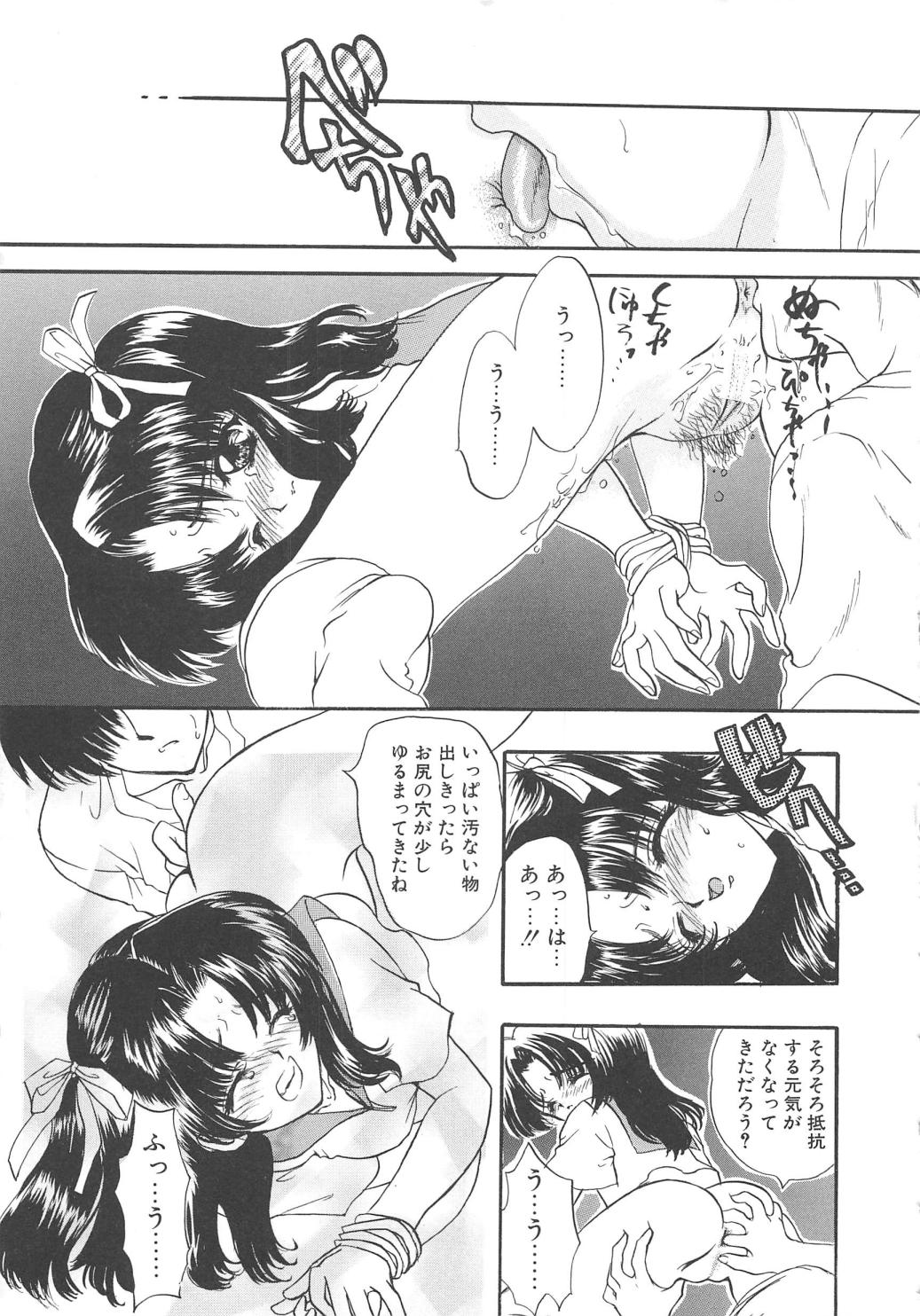 [嶋尾和] Charm Point