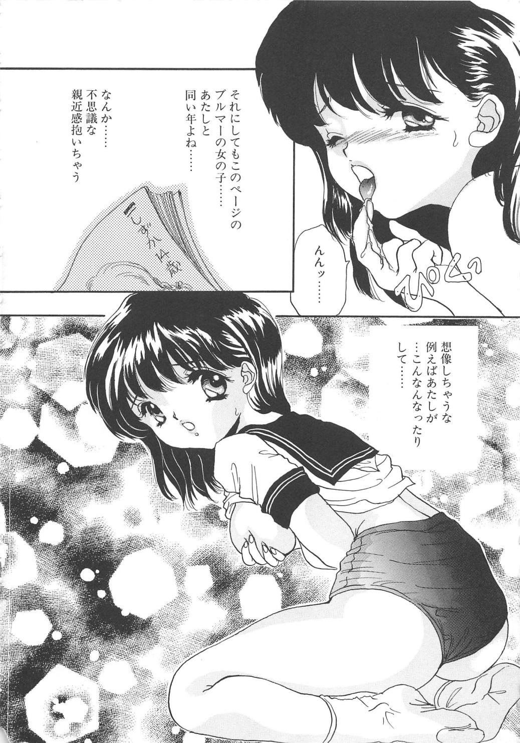 [嶋尾和] Charm Point