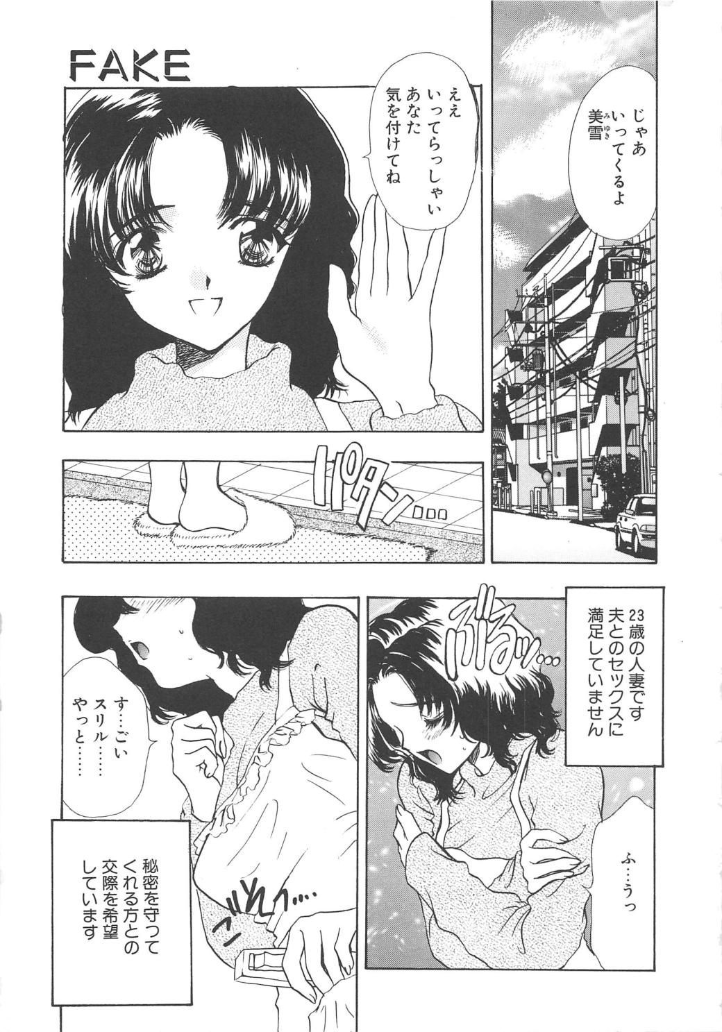 [嶋尾和] Charm Point