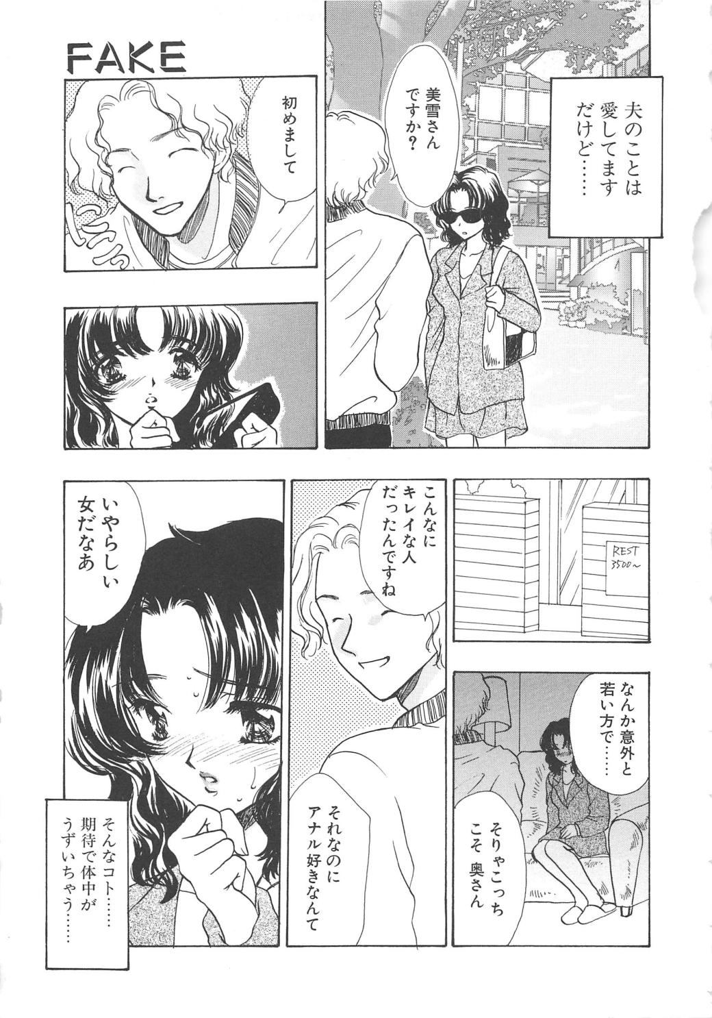 [嶋尾和] Charm Point