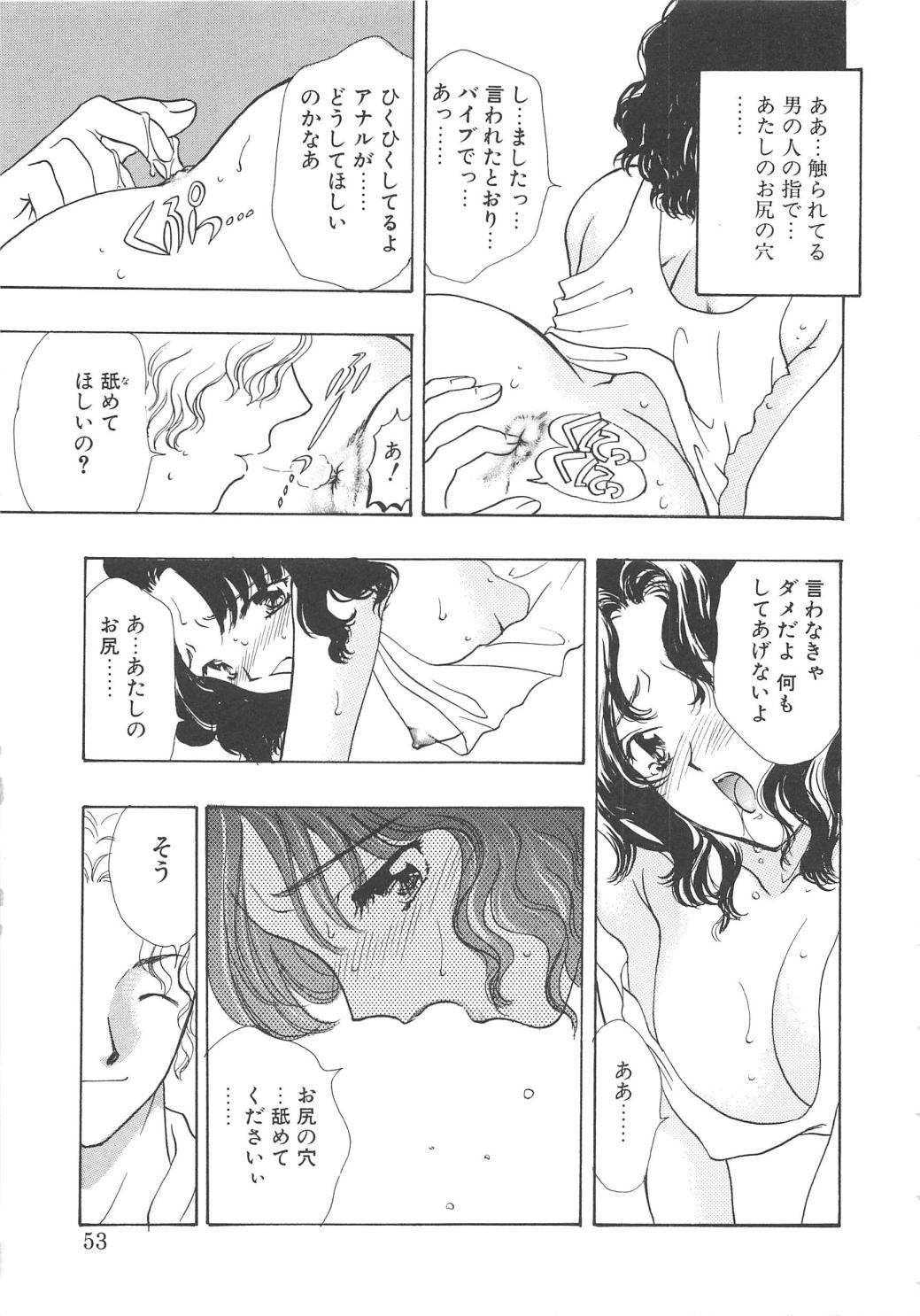 [嶋尾和] Charm Point