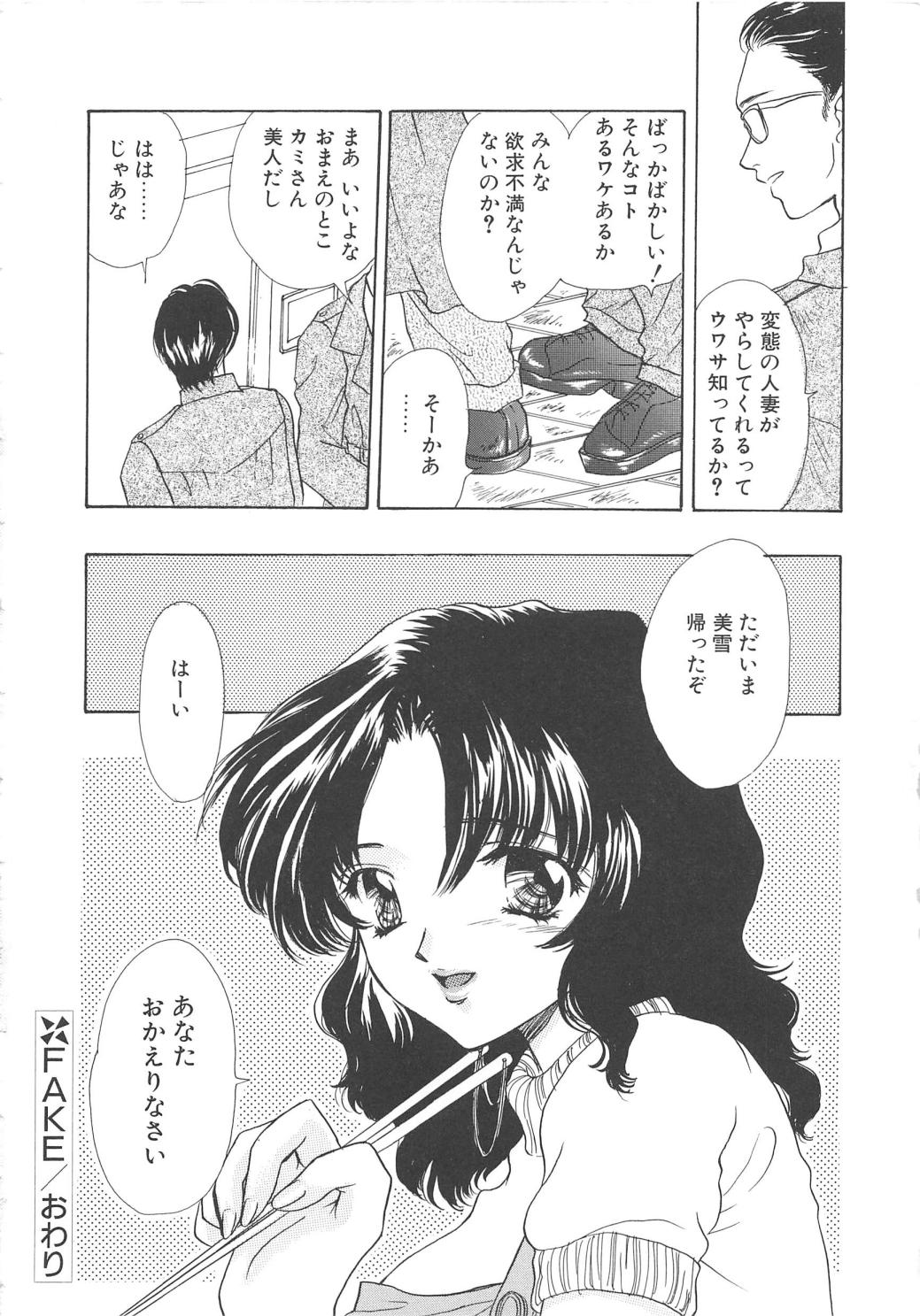 [嶋尾和] Charm Point