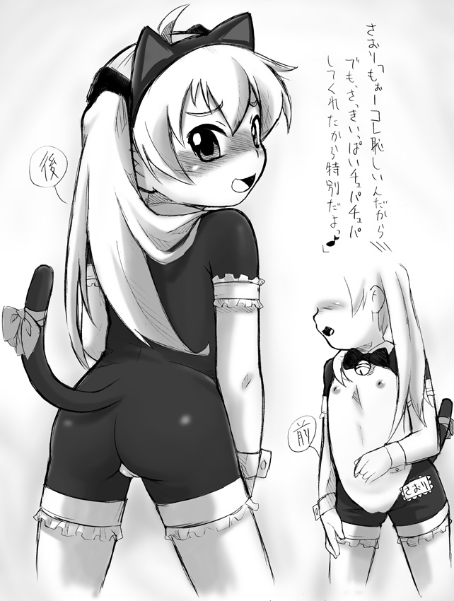 【サガミモク】ロリホステス（オリジナル）