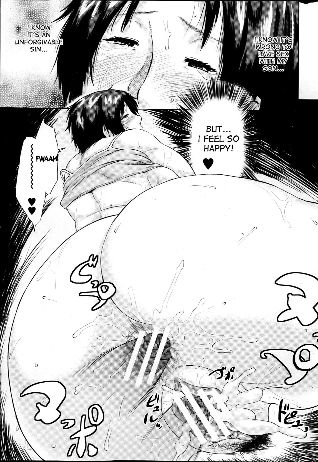 [児妻] 交換息子 第1-5.6章 [英訳]