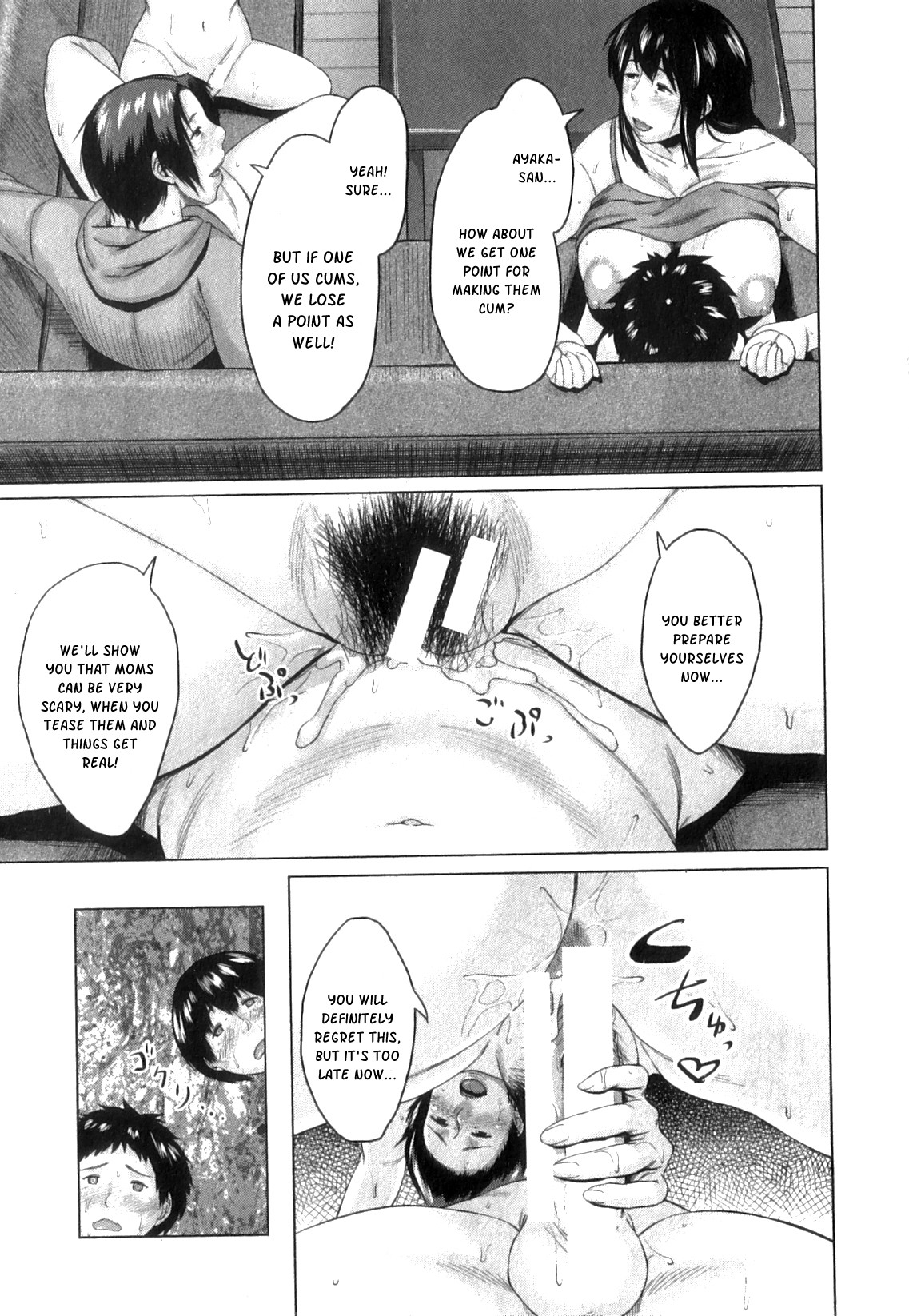 [児妻] 交換息子 第1-5.6章 [英訳]