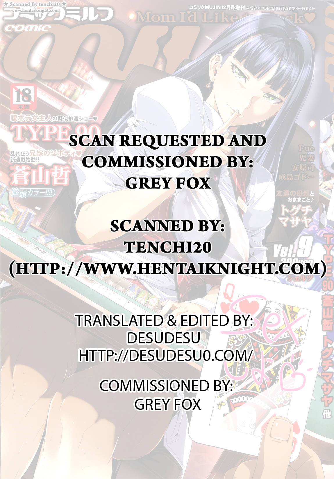 [児妻] 交換息子 第1-5.6章 [英訳]