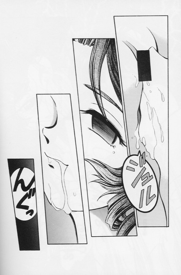 [アンソロジー] ガールズパレード '99 カット 8