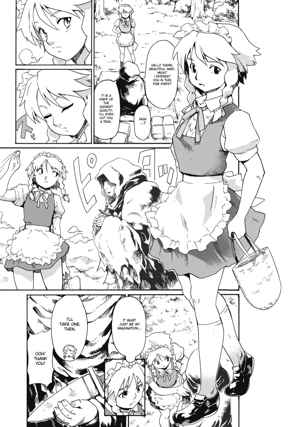 [PARANOIA CAT (藤原俊一)] 東方浮世絵巻 「微笑ナイフ」 (東方Project) [英訳]