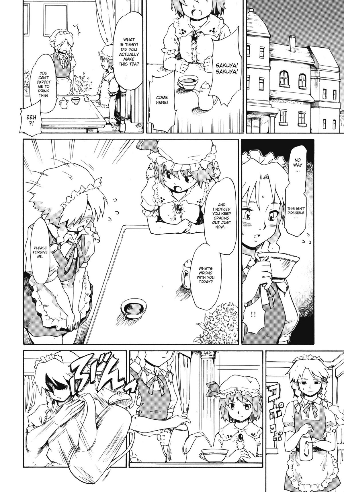 [PARANOIA CAT (藤原俊一)] 東方浮世絵巻 「微笑ナイフ」 (東方Project) [英訳]