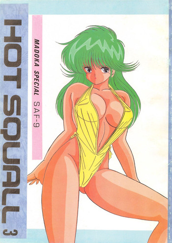 (C33) [TEAM FORTE (らいすけいく)] HOT SQUALL 3 (きまぐれオレンジ☆ロード)