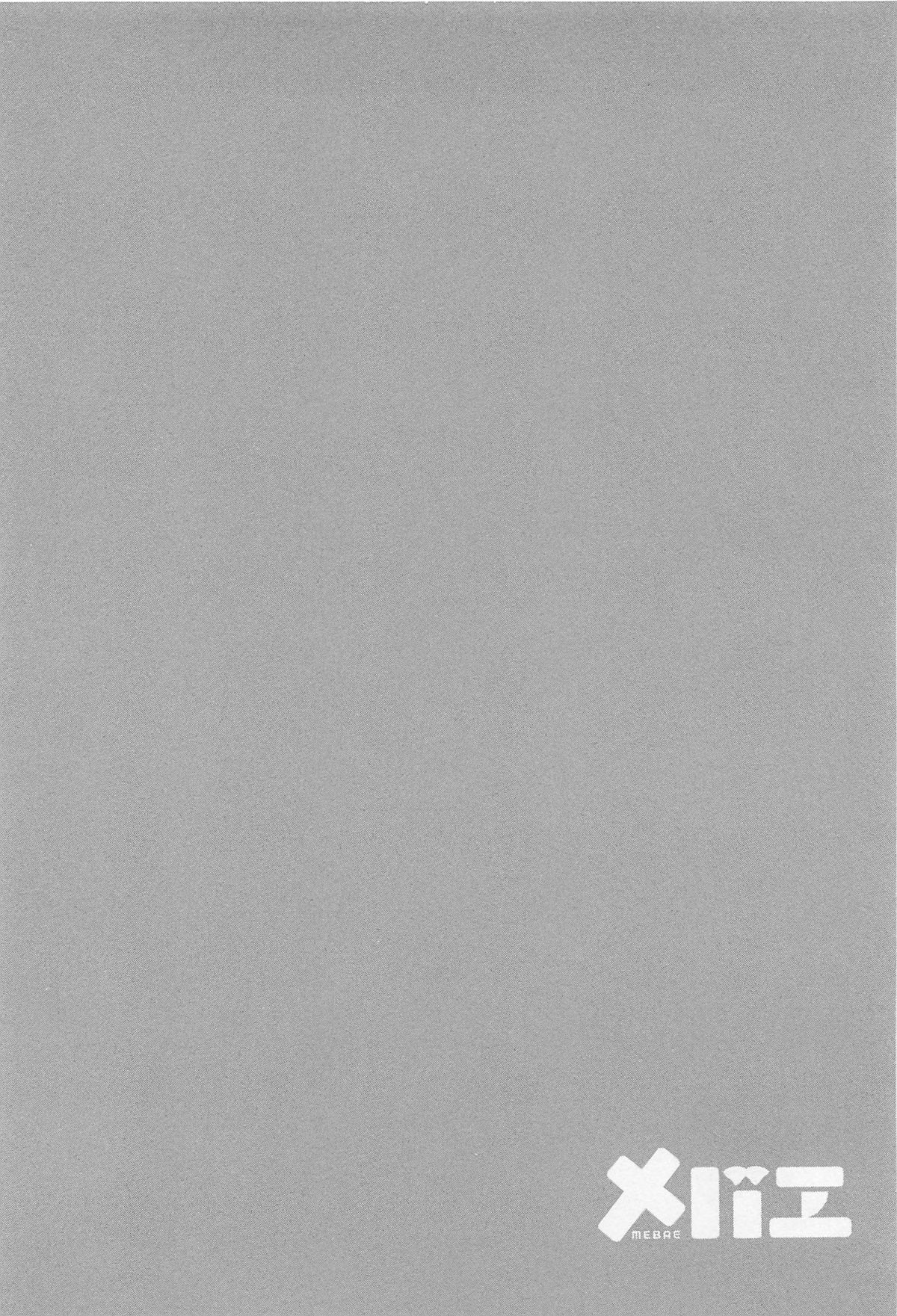 [アンソロジー] メバエ 1―ビビッド百合アンソロジー