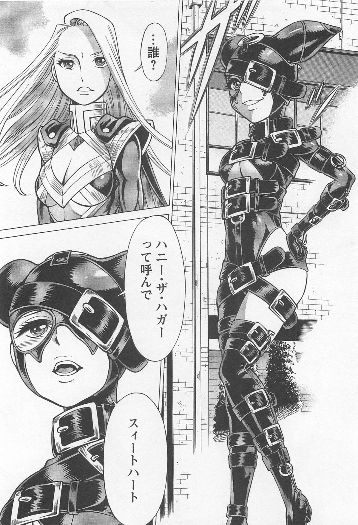 [アンソロジー] メバエ 1―ビビッド百合アンソロジー