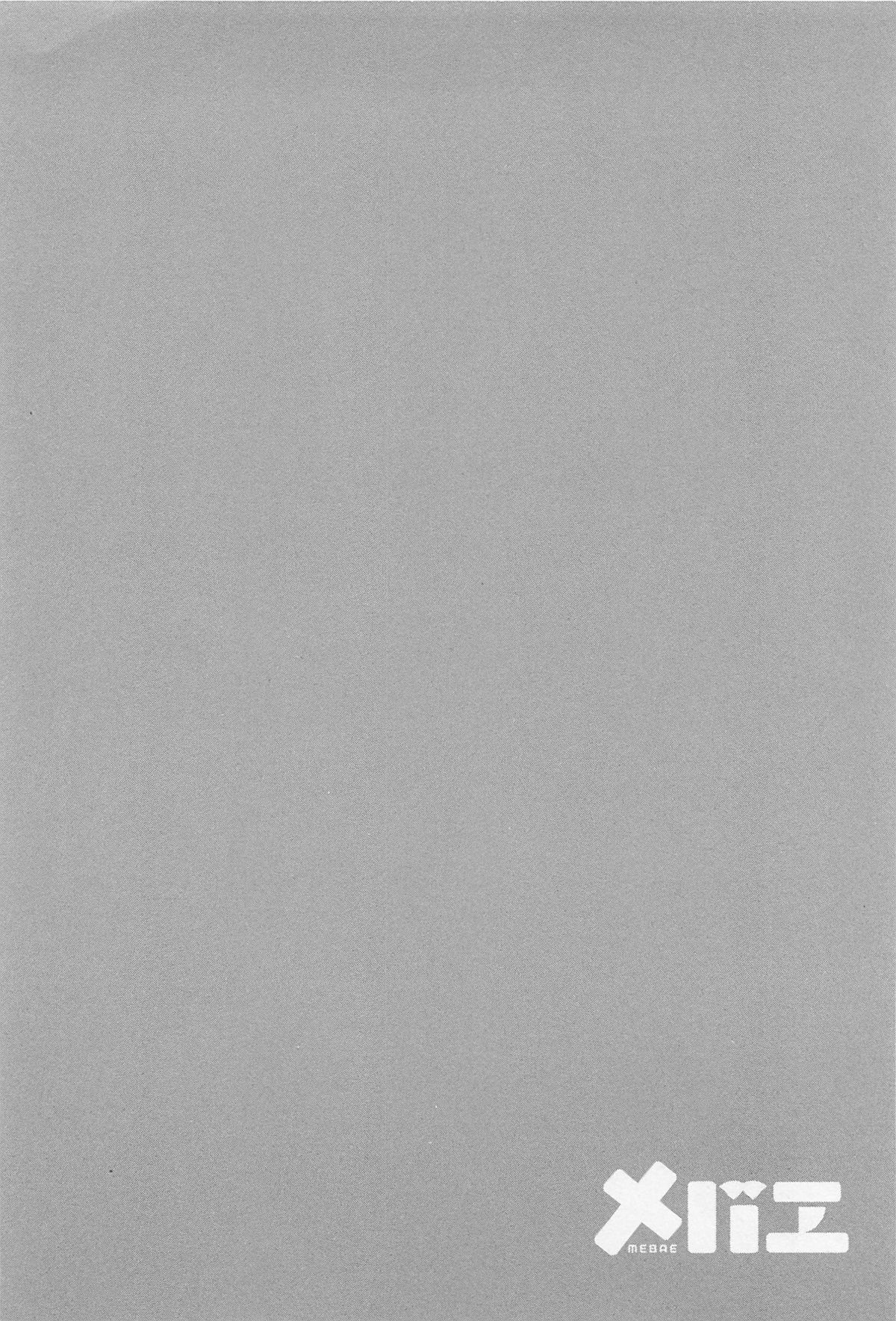 [アンソロジー] メバエ 1―ビビッド百合アンソロジー