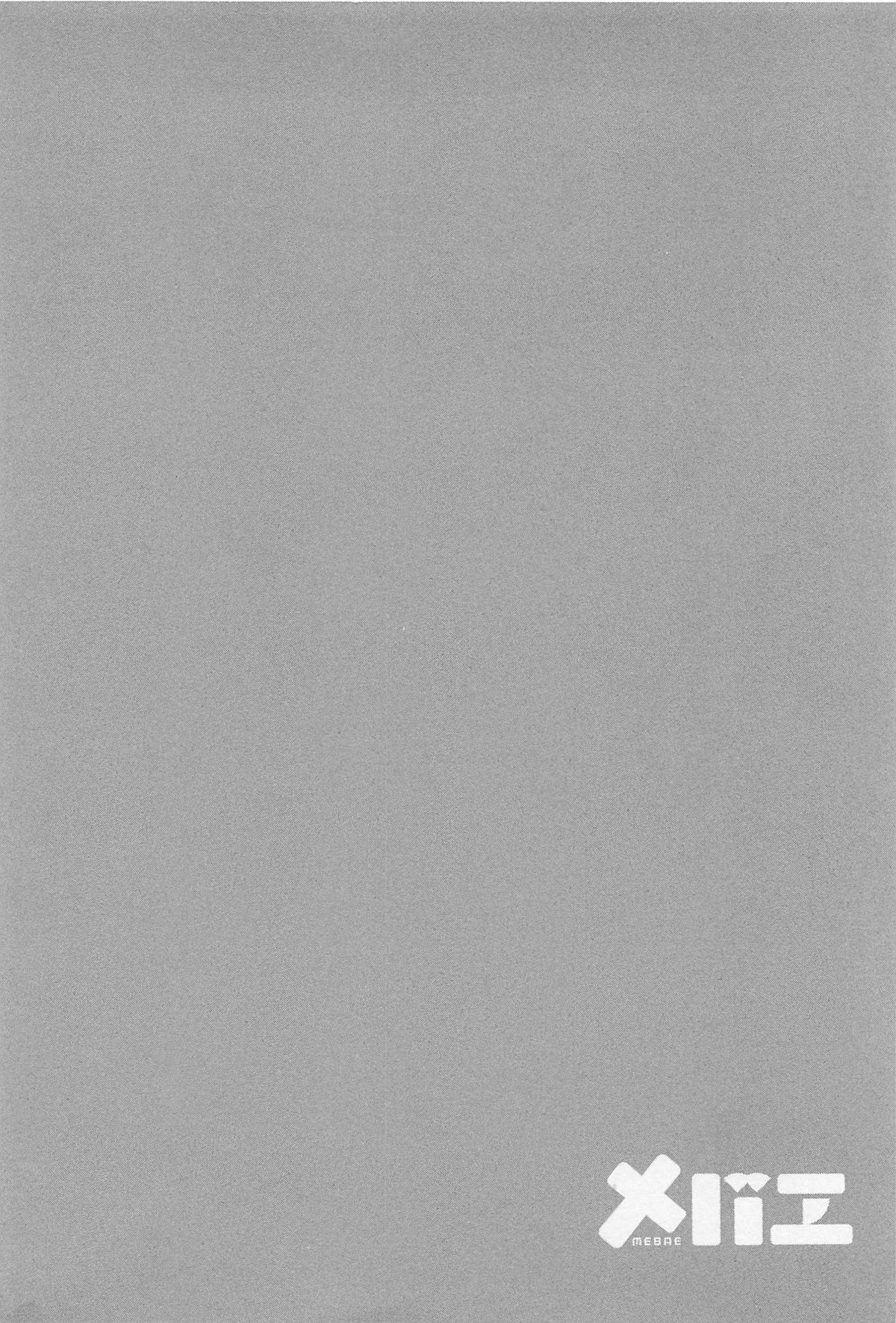 [アンソロジー] メバエ 1―ビビッド百合アンソロジー