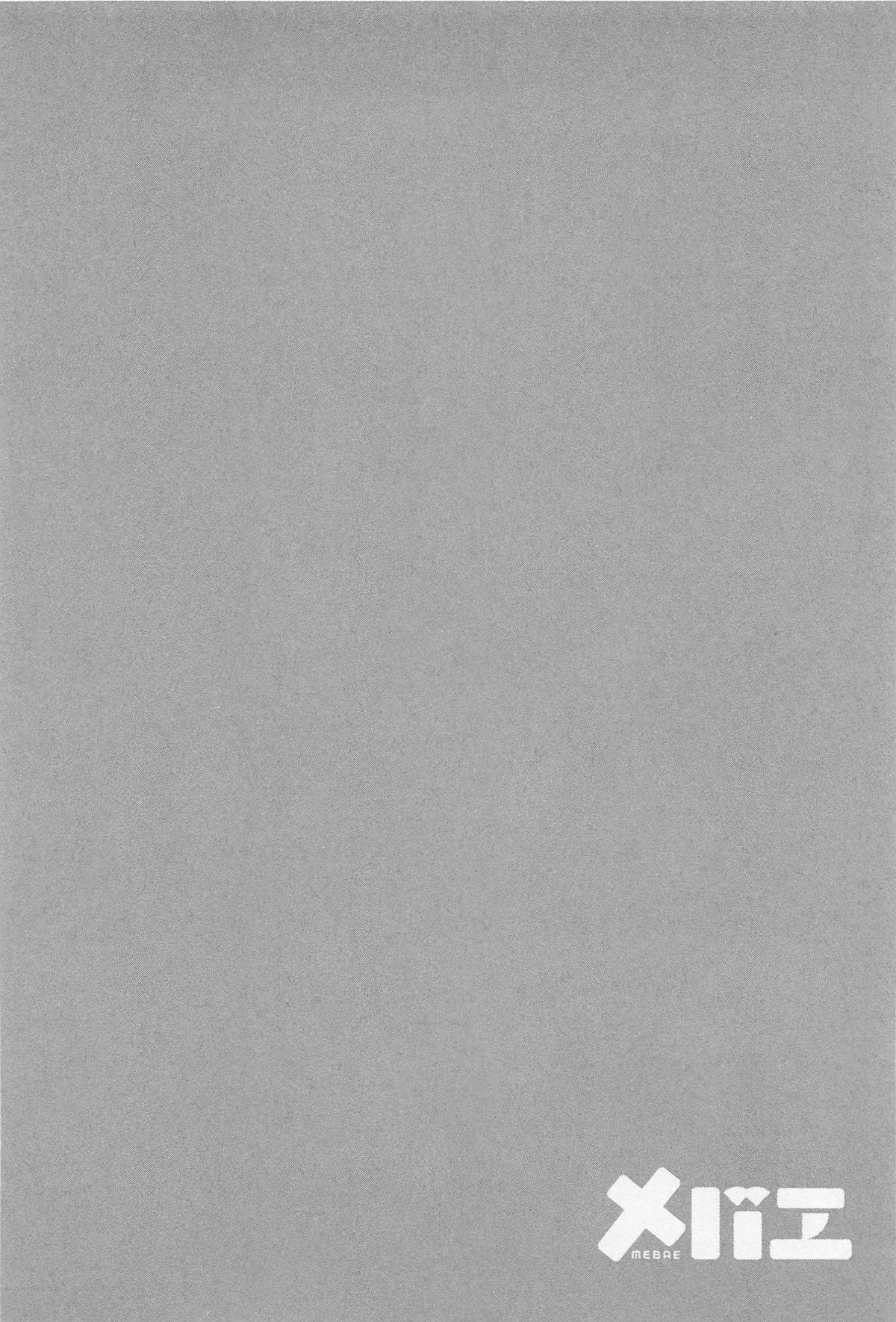 [アンソロジー] メバエ 1―ビビッド百合アンソロジー