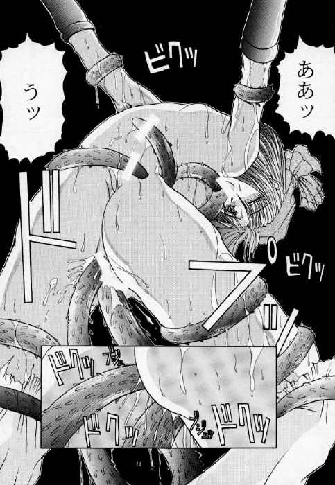 【森永デンドウ】ダウン（SNK）