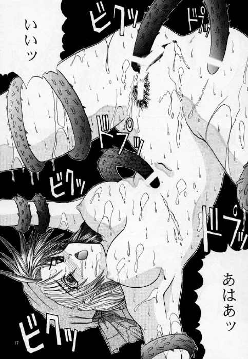 【森永デンドウ】ダウン（SNK）