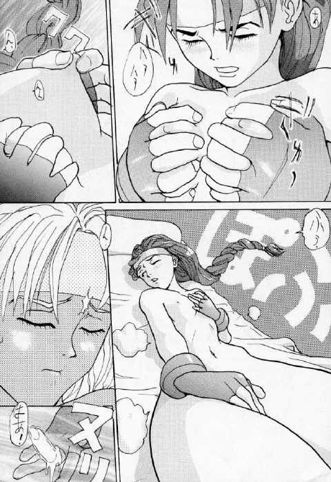 【森永デンドウ】ダウン（SNK）