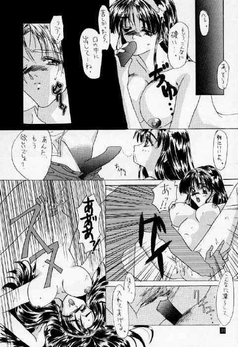 【森永デンドウ】ダウン（SNK）