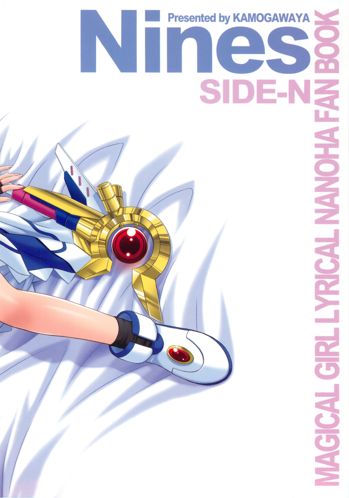 (COMIC1☆4) [鴨川屋 (鴨川たぬき)] Nines SIDE-N (魔法少女リリカルなのは)